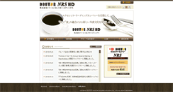 Desktop Screenshot of dnh.co.jp