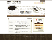 Tablet Screenshot of dnh.co.jp