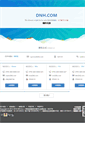 Mobile Screenshot of dnh.com